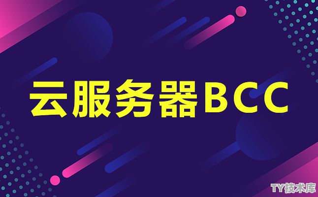 服务器租用需要实名吗